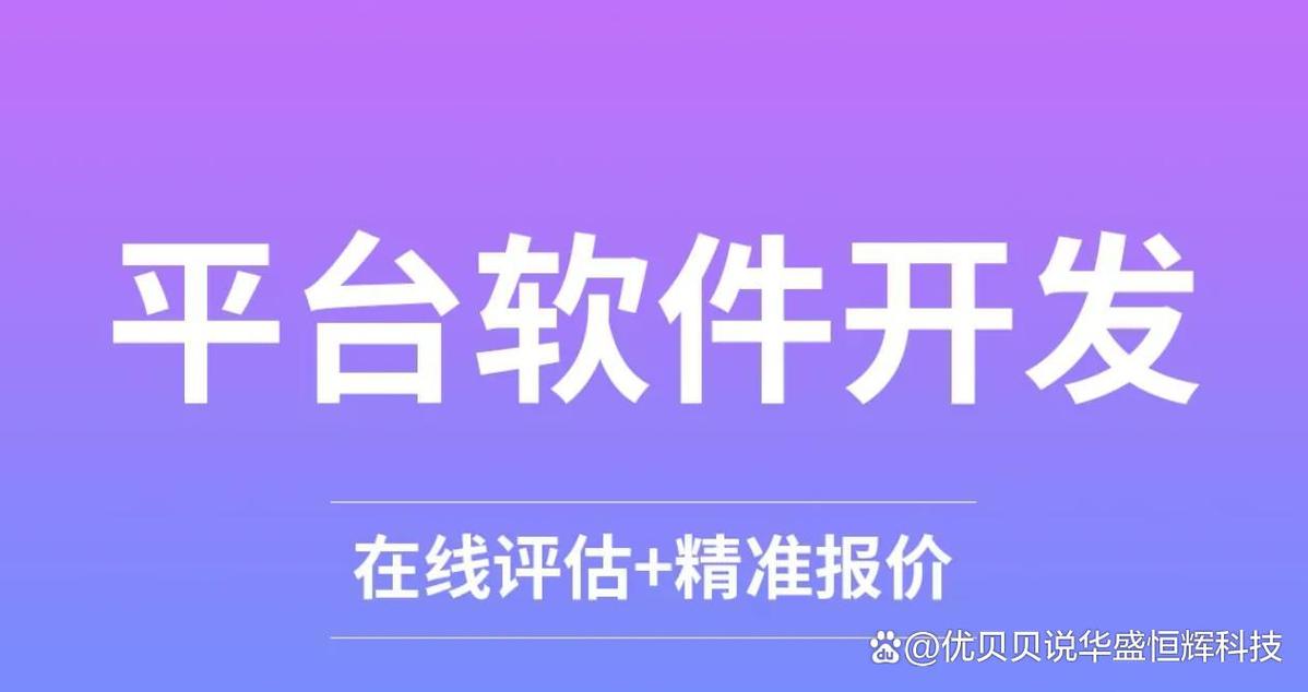 人工智能應(yīng)用軟件定制開發(fā)應(yīng)該怎么做?公司有哪些呢